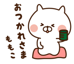 The sticker Momoko uses sticker #13873268