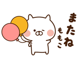 The sticker Momoko uses sticker #13873269