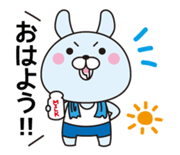 Well use Volleyball Sticker 2 sticker #13873270