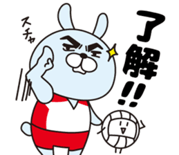 Well use Volleyball Sticker 2 sticker #13873272