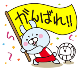 Well use Volleyball Sticker 2 sticker #13873279