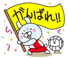 Well use Volleyball Sticker 2 sticker #13873279