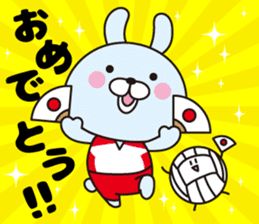 Well use Volleyball Sticker 2 sticker #13873280