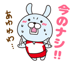 Well use Volleyball Sticker 2 sticker #13873283