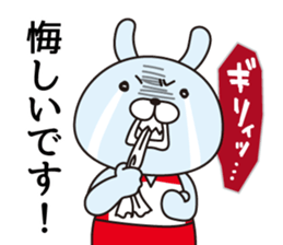 Well use Volleyball Sticker 2 sticker #13873285