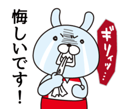 Well use Volleyball Sticker 2 sticker #13873285