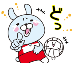 Well use Volleyball Sticker 2 sticker #13873286