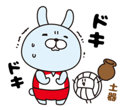 Well use Volleyball Sticker 2 sticker #13873290