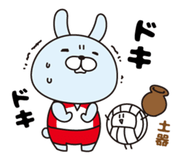 Well use Volleyball Sticker 2 sticker #13873290