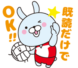 Well use Volleyball Sticker 2 sticker #13873295