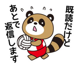 Well use Volleyball Sticker 2 sticker #13873296