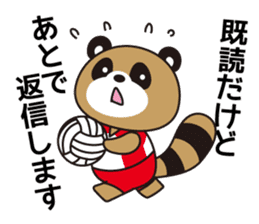 Well use Volleyball Sticker 2 sticker #13873296