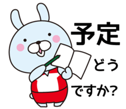 Well use Volleyball Sticker 2 sticker #13873300