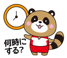 Well use Volleyball Sticker 2 sticker #13873301