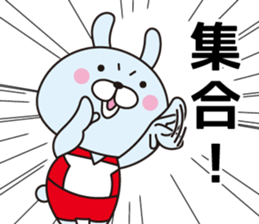 Well use Volleyball Sticker 2 sticker #13873302