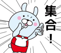 Well use Volleyball Sticker 2 sticker #13873302