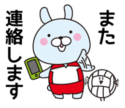 Well use Volleyball Sticker 2 sticker #13873304