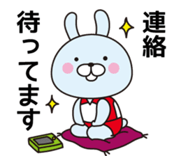 Well use Volleyball Sticker 2 sticker #13873305