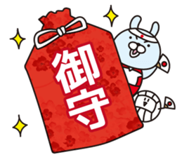 Well use Volleyball Sticker 2 sticker #13873307