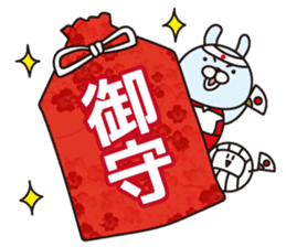 Well use Volleyball Sticker 2 sticker #13873307