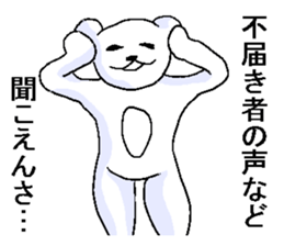 He is very crazy bear. sticker #13873311