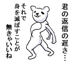 He is very crazy bear. sticker #13873313