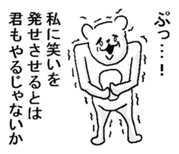 He is very crazy bear. sticker #13873315