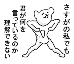 He is very crazy bear. sticker #13873316