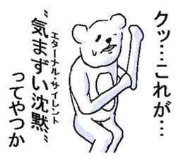 He is very crazy bear. sticker #13873319