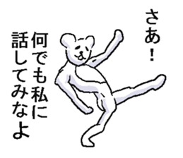 He is very crazy bear. sticker #13873320