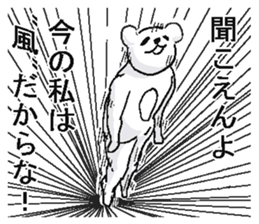 He is very crazy bear. sticker #13873321