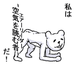 He is very crazy bear. sticker #13873323