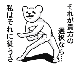 He is very crazy bear. sticker #13873326