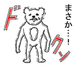 He is very crazy bear. sticker #13873328