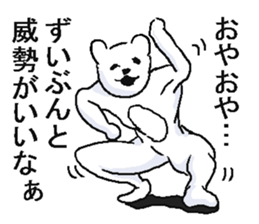 He is very crazy bear. sticker #13873329