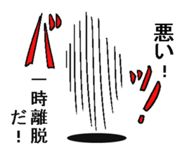 He is very crazy bear. sticker #13873331