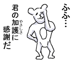He is very crazy bear. sticker #13873332