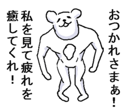 He is very crazy bear. sticker #13873333