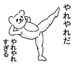 He is very crazy bear. sticker #13873334