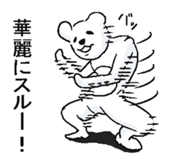 He is very crazy bear. sticker #13873335
