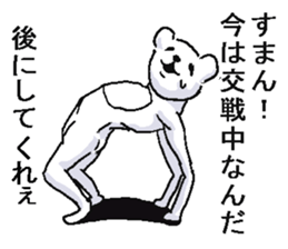 He is very crazy bear. sticker #13873336