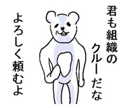 He is very crazy bear. sticker #13873337