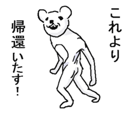 He is very crazy bear. sticker #13873338
