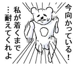 He is very crazy bear. sticker #13873339