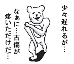He is very crazy bear. sticker #13873340