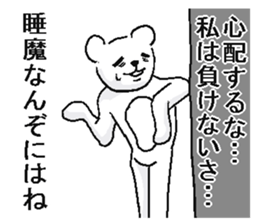 He is very crazy bear. sticker #13873344