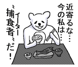 He is very crazy bear. sticker #13873345