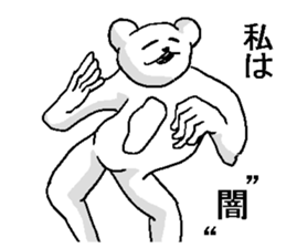 He is very crazy bear. sticker #13873347