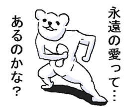 He is very crazy bear. sticker #13873348