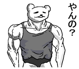 He is very crazy bear. sticker #13873349